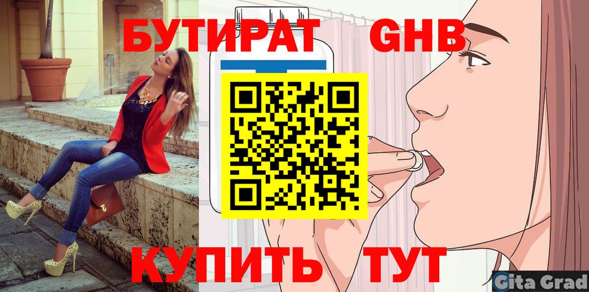 Каннабис  Вход с VPN  Новоуральск  Кокаин  Лсд 25  Меф МЯУ МЯУ кристаллы  Гашиш  МДМА 