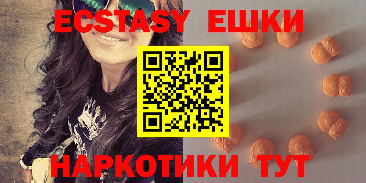 ЭКСТАЗИ бентли Новоуральск