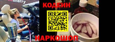 сатива Донецк