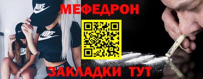 сатива Донецк