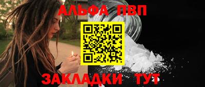 сатива Донецк