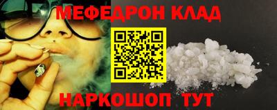 молекула духа Донской