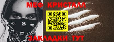 молекула духа Донской