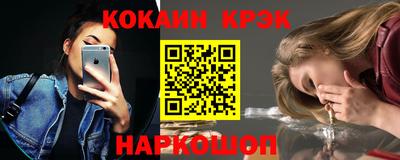 молекула духа Донской