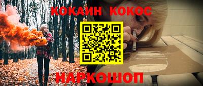 сатива Донецк