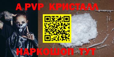 кокс Дубна