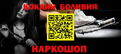 кокс Дубна