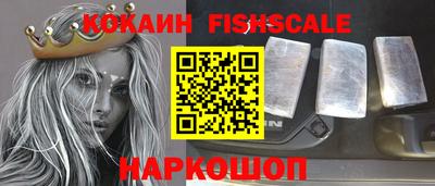 молекула духа Донской