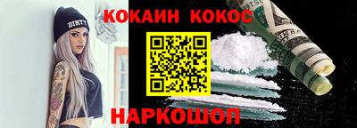 молекула духа Донской