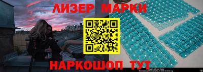 сатива Донецк