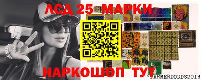 молекула духа Донской