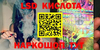 молекула духа Донской