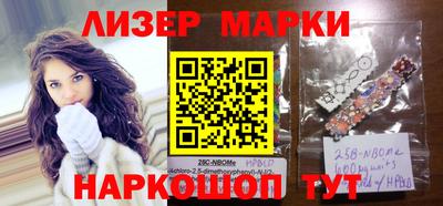 сатива Донецк