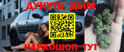 кокс Дубна