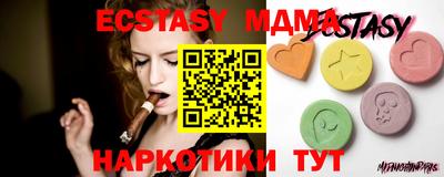 сатива Донецк