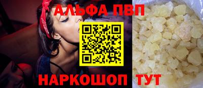 сатива Донецк