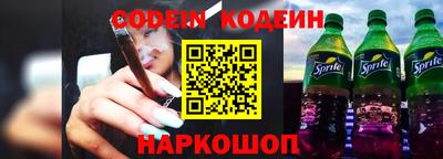сатива Донецк