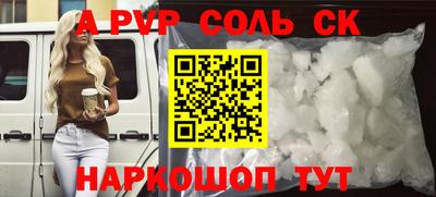 молекула духа Донской