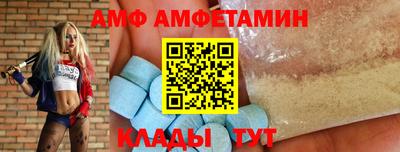 сатива Донецк