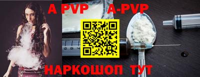 экстази Железногорск