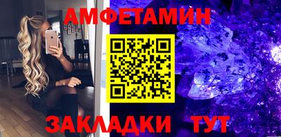 молекула духа Донской