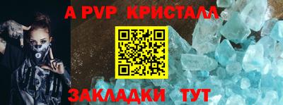 сатива Донецк