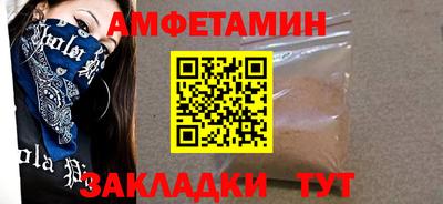 сатива Донецк