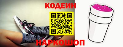 сатива Донецк
