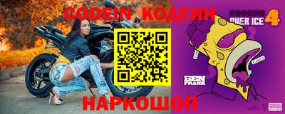 молекула духа Донской