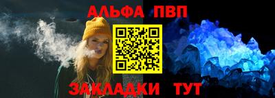 сатива Донецк