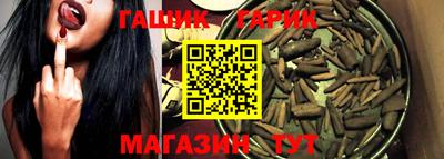 сатива Донецк