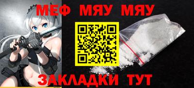 крисы Железноводск