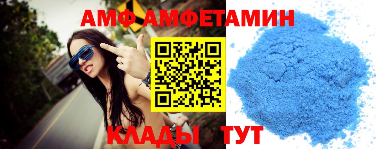 МЕТАМФЕТАМИН Декстрометамфетамин 99.9% Новоуральск
